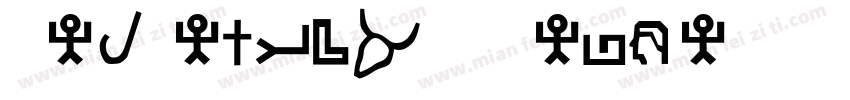 Helvetica Hebrew Rom字体转换